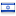 checkpoint.com server is located in Israel
